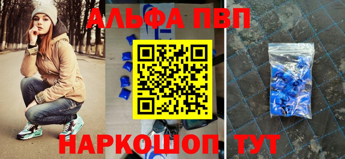 Меф мяу мяу Ростов-на-Дону
