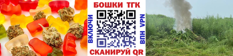 omg маркетплейс  где найти   Ростов-на-Дону  Печенье с ТГК конопля 