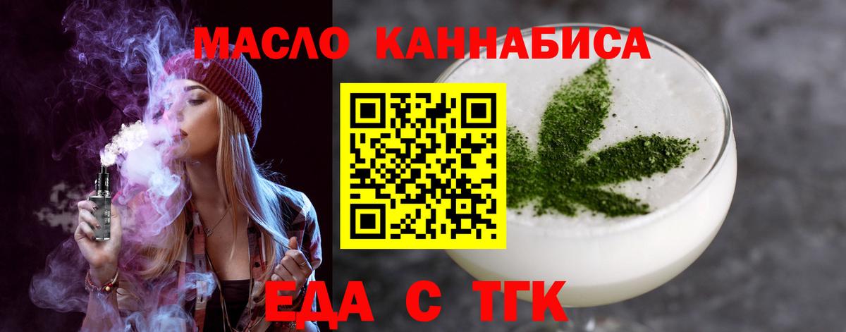 Ростов-на-Дону  Canna-Cookies конопля  Вход с VPN 
