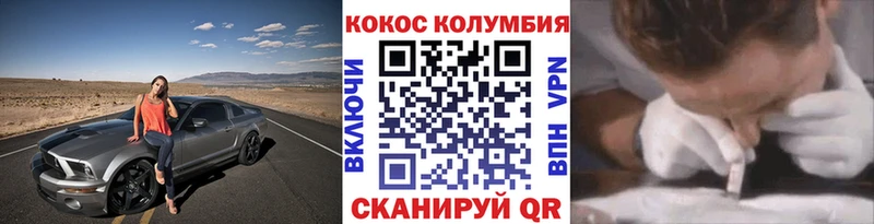 Кокаин FishScale  MEGA маркетплейс  Ростов-на-Дону 