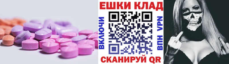 где можно купить наркотик  Ростов-на-Дону  это официальный сайт  ЭКСТАЗИ DUBAI 