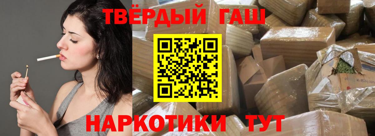 Ростов-на-Дону  ГАШИШ Изолятор  Вход с VPN  ГАШ индика сатива 