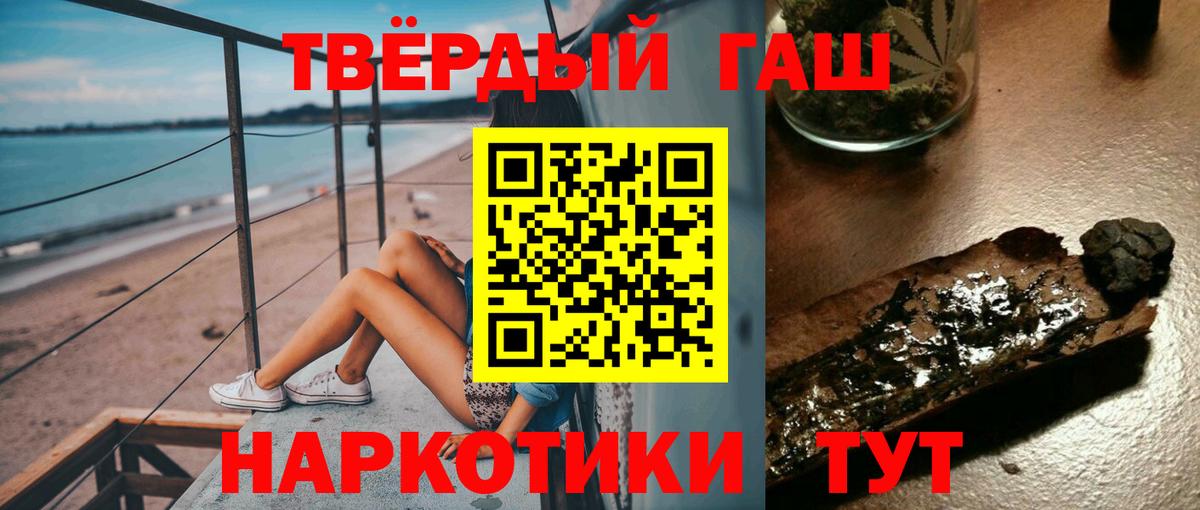 ГАШ Ice-O-Lator Ростов-на-Дону