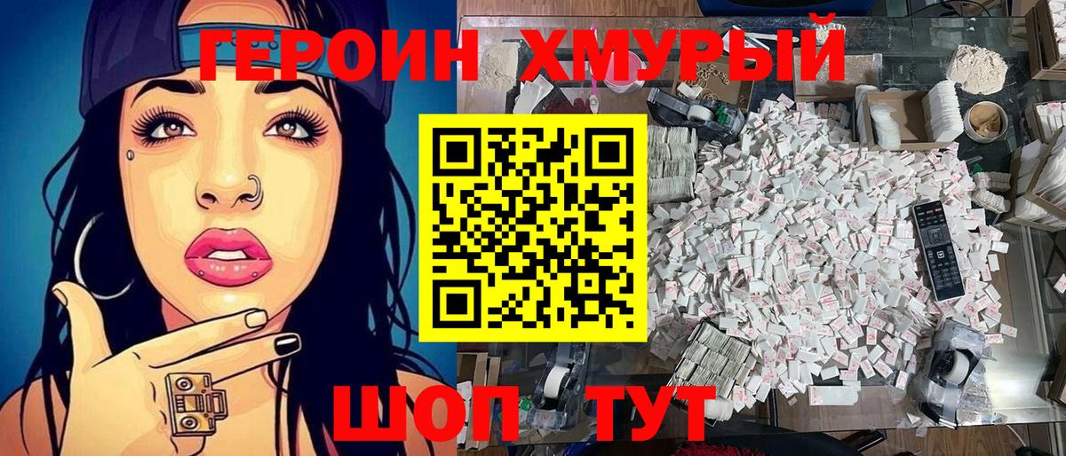 МЕТ  Ростов-на-Дону  APVP СОЛЬ кристаллы  ГАШ  Вход с VPN  Кокаин  МЕФ кристаллы  Марихуана 