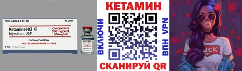 мориарти формула  Ростов-на-Дону  КЕТАМИН ketamine 