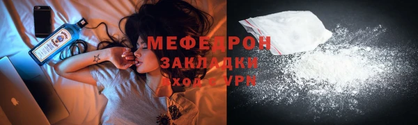 синтетический гашиш Вязьма