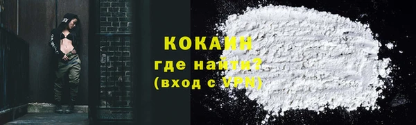 синтетический гашиш Вязьма