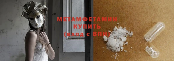 амф Вязники