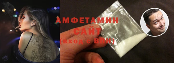 амф Вязники