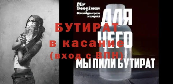 амф Вязники