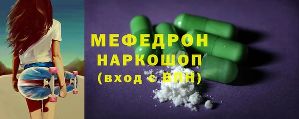 амф Вязники