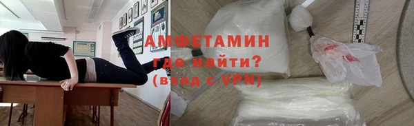 синтетический гашиш Вязьма
