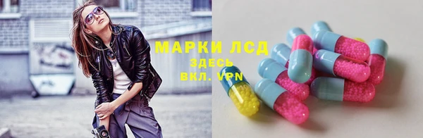 синтетический гашиш Вязьма