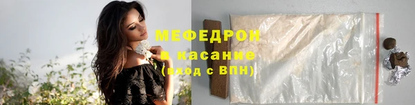 синтетический гашиш Вязьма