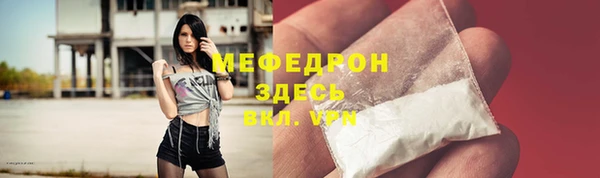 синтетический гашиш Вязьма
