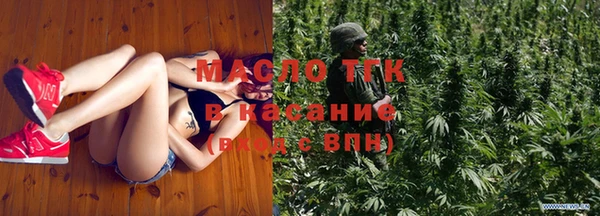 синтетический гашиш Вязьма