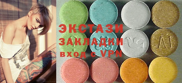 синтетический гашиш Вязьма