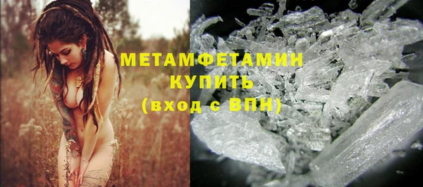 амф Вязники
