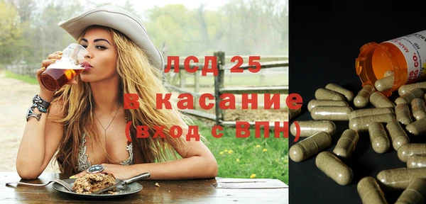 каннабис Карпинск
