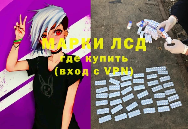синтетический гашиш Вязьма