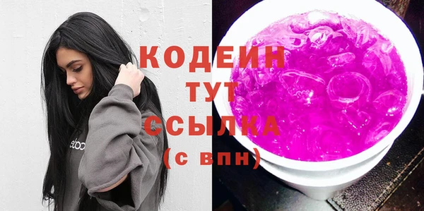 амф Вязники