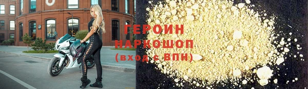 синтетический гашиш Вязьма