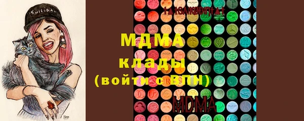 амф Вязники