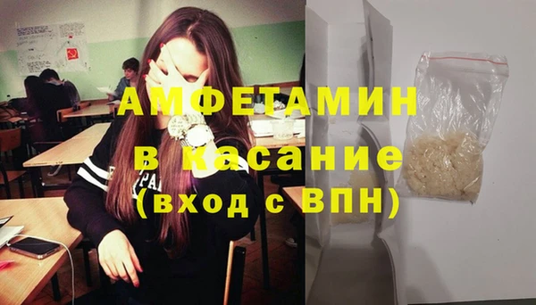 синтетический гашиш Вязьма