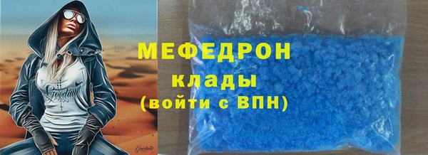 синтетический гашиш Вязьма