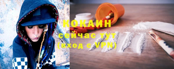 прущая мука Карталы