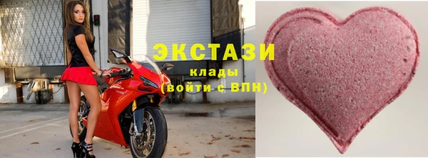 синтетический гашиш Вязьма