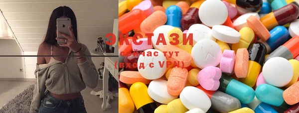 синтетический гашиш Вязьма
