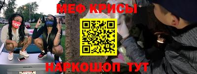 хмурый Рузаевка