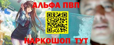 кокаин премиум Рязань
