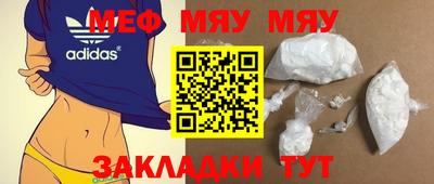 кокаин премиум Рязань