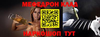 кокаин премиум Рязань