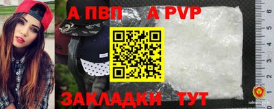хмурый Рузаевка