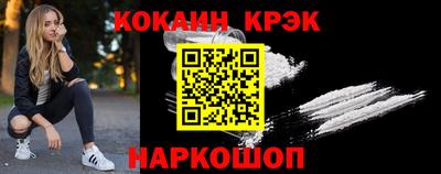 кокаин премиум Рязань