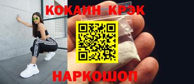 кокаин премиум Рязань