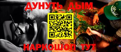 гидропоника Рыбинск