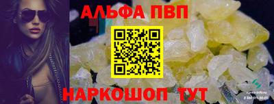 кокаин премиум Рязань
