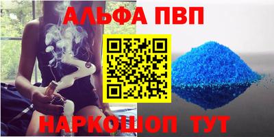 гидропоника Рыбинск