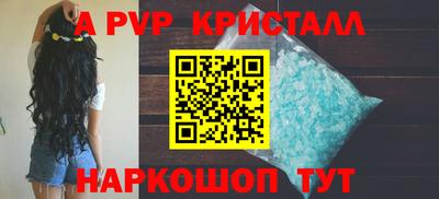 хмурый Рузаевка