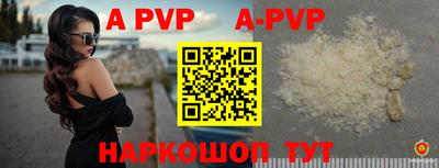 кокаин премиум Рязань