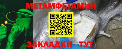 гидропоника Рыбинск