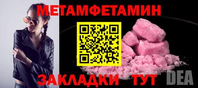 хмурый Рузаевка