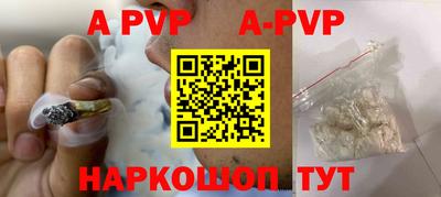 хмурый Рузаевка