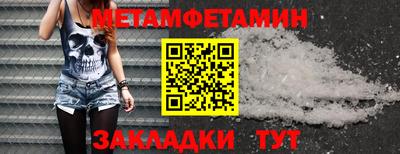 гидропоника Рыбинск