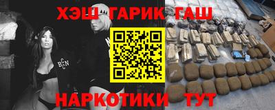 хмурый Рузаевка