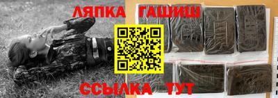 гидропоника Рыбинск